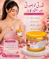 Breast Enlargement & Firming Cream - Active Lifting Formula Natural Bust Enhancement & Lifting Cream Advanced Breast Tightening & Shaping Cream Organic Breast Growth & Firming Cream (100ml)