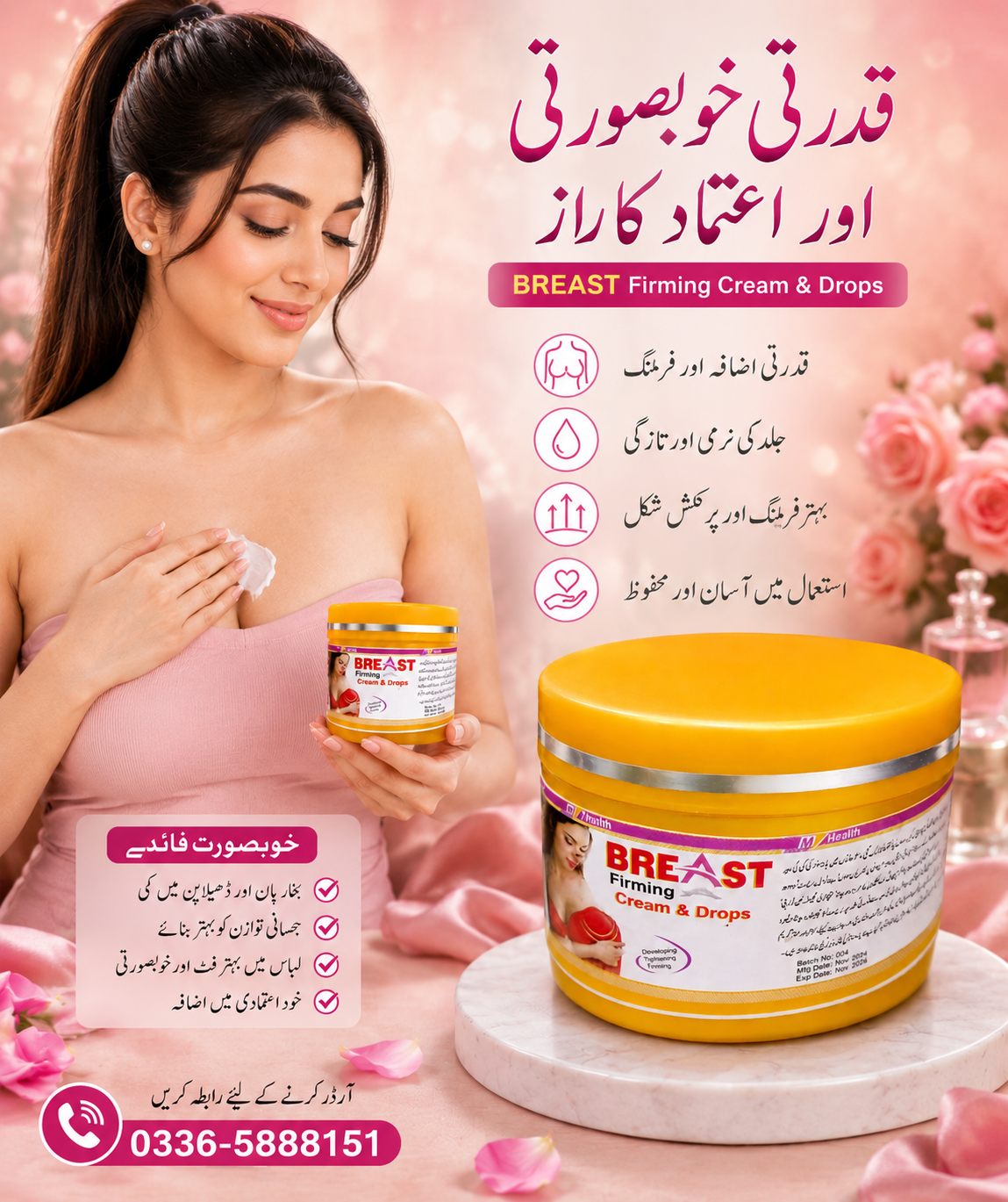 Breast Enlargement & Firming Cream - Active Lifting Formula Natural Bust Enhancement & Lifting Cream Advanced Breast Tightening & Shaping Cream Organic Breast Growth & Firming Cream (100ml)